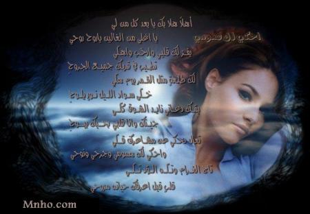 hanan